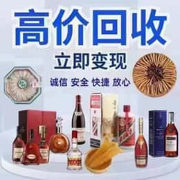 大连中山区购物卡回收站