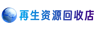 大连中山区购物卡回收站