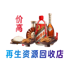 大连中山区购物卡回收站