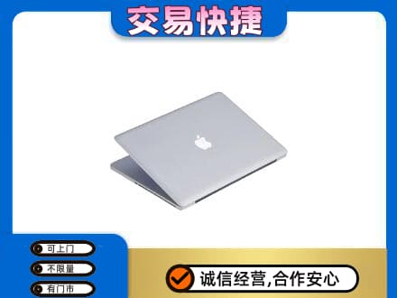 大连中山区回收旧电脑