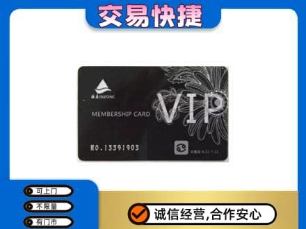 大连中山区回收银座卡