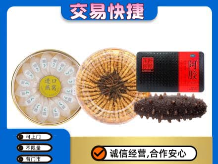 大连中山区高价回收礼品