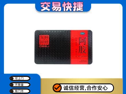 大连中山区高价回收阿胶