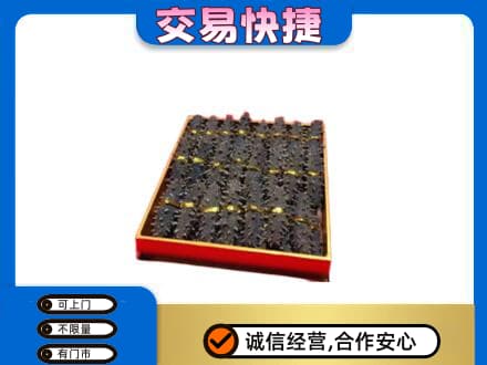 大连中山区高价回收海参
