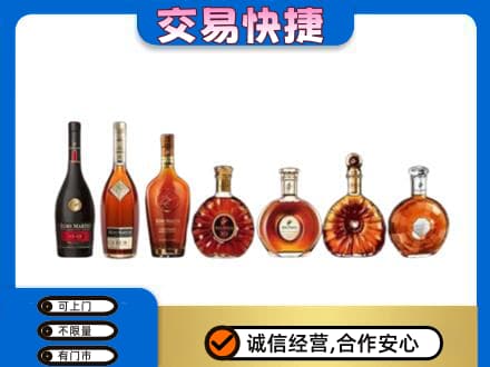 大连中山区高价回收洋酒