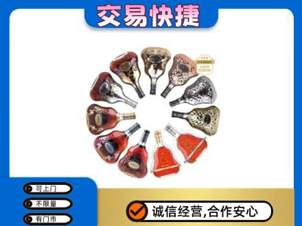 大连中山区高价回收XO