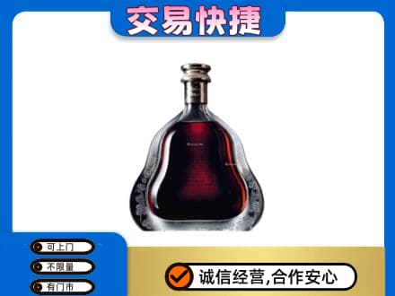 大连中山区高价回收轩尼诗李察