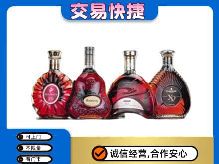 大连中山区高价回收老洋酒