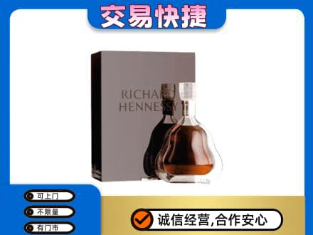 大连中山区回收李察