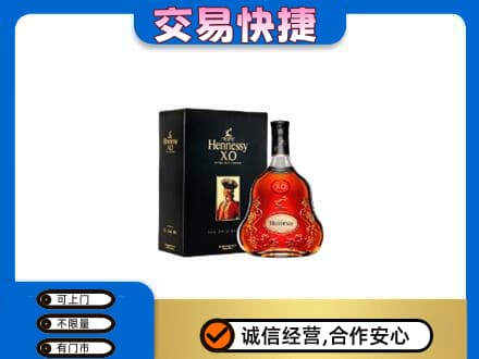 大连中山区回收轩尼诗