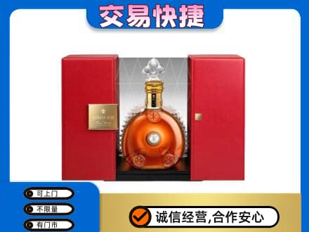 大连中山区回收路易十三礼盒