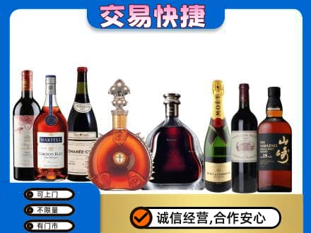 大连中山区回收高档洋酒