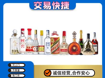 大连中山区回收酒