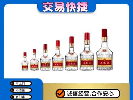 大连中山区名酒回收五粮液礼盒.jpg