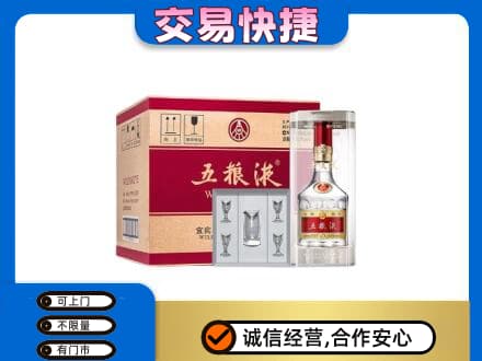 大连中山区名酒回收五粮液原件.jpg