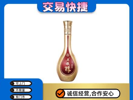 大连中山区回收五粮醇