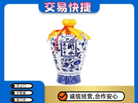 大连中山区回收老白干