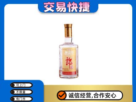 大连中山区回收郎酒