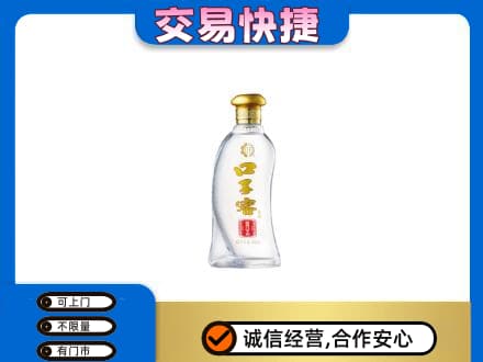 大连中山区回收口子窖