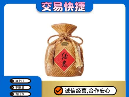 大连中山区回收酒鬼酒