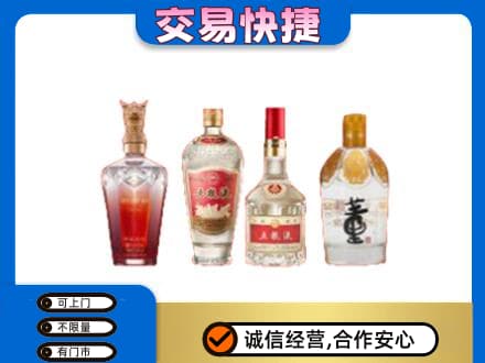 大连中山区回收礼品酒