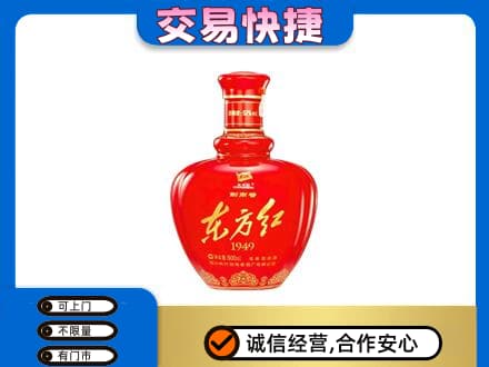 大连中山区回收剑南春东方红