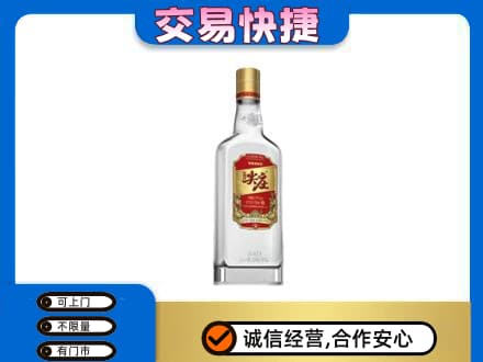 大连中山区回收尖庄