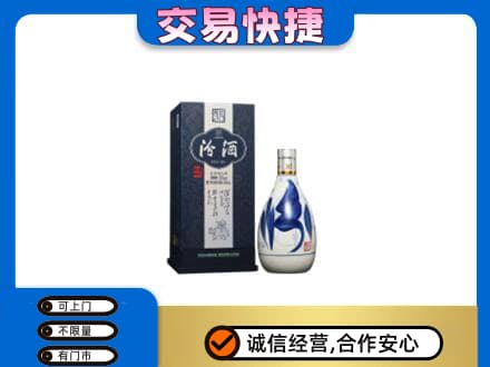 大连中山区回收汾酒20年