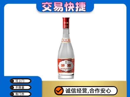 大连中山区回收汾酒红盖