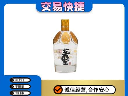 大连中山区回收董酒