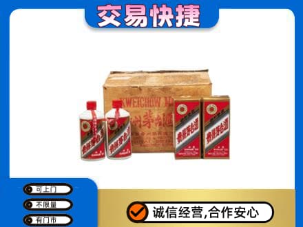 大连中山区回收五星茅台酒
