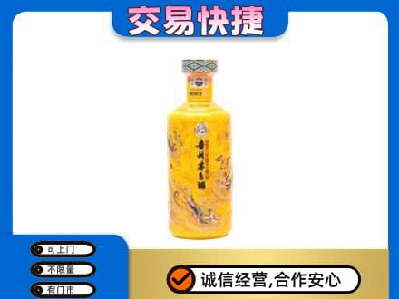 大连中山区回收散花茅台酒