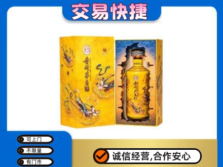 大连中山区回收散花飞天茅台酒