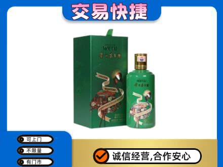 大连中山区回收茅台酒空瓶