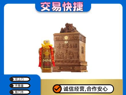 大连中山区回收80年茅台酒