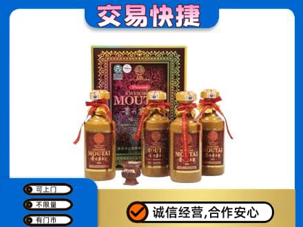 大连中山区回收50年茅台酒
