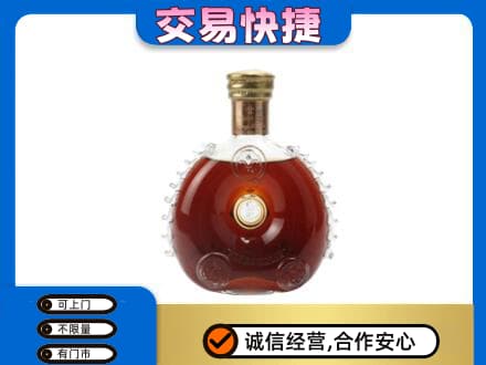 大连中山区回收洋酒行情