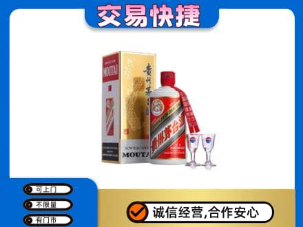 大连中山区回收茅台酒价格